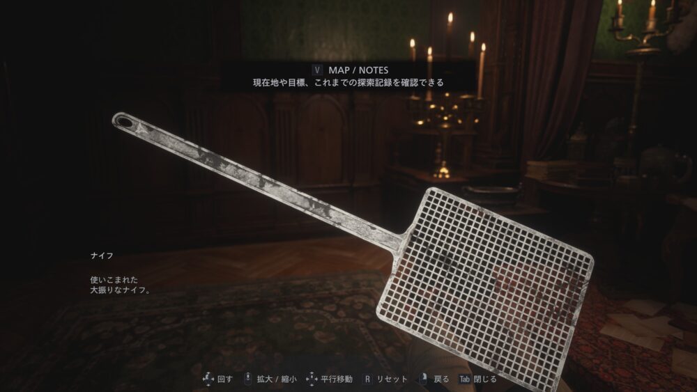 バイオハザード8 Modの導入方法や視野角 Fov 変更するmodについて